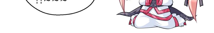 恋上月夜花蝶(新) - 175 意外之吻脑中无限回放！ - 第78张图