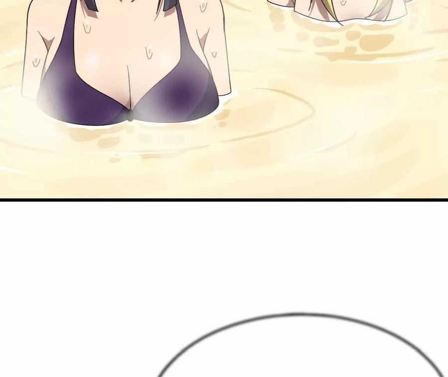 勇者X女魔王 178 享受 第45页
