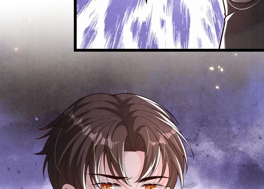 《少帅每天都在吃醋3：少帅是醋精》第18话 逮捕 第62页