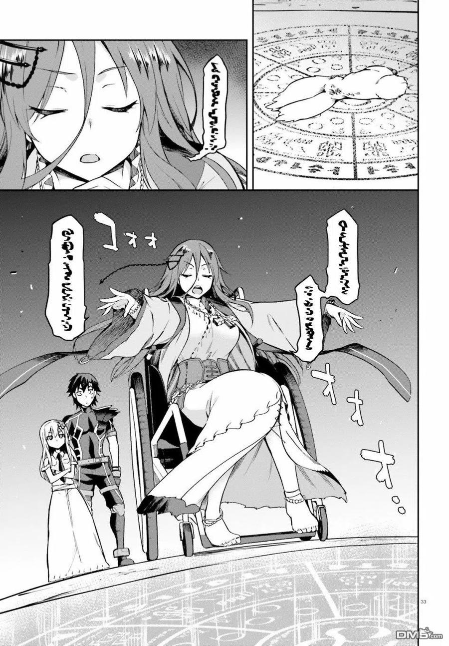 《派遣战斗员》18 18 第33页