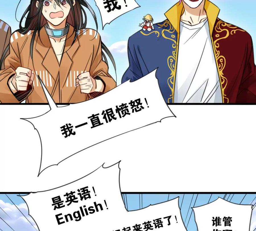 《无罪世界》怒世界⑦玩偶 第62页