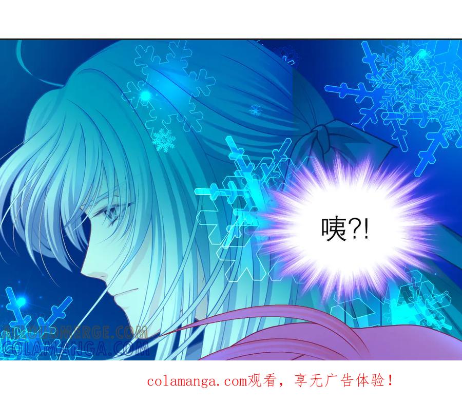 恋上月夜花蝶(新) - 187 一不小心像是告白了 - 第1张图