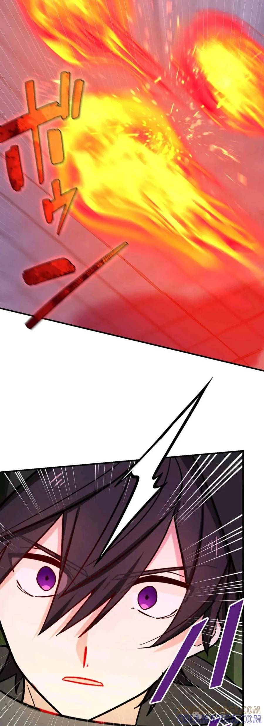 《最强暗杀者异世界转移》第17集 2 第13页