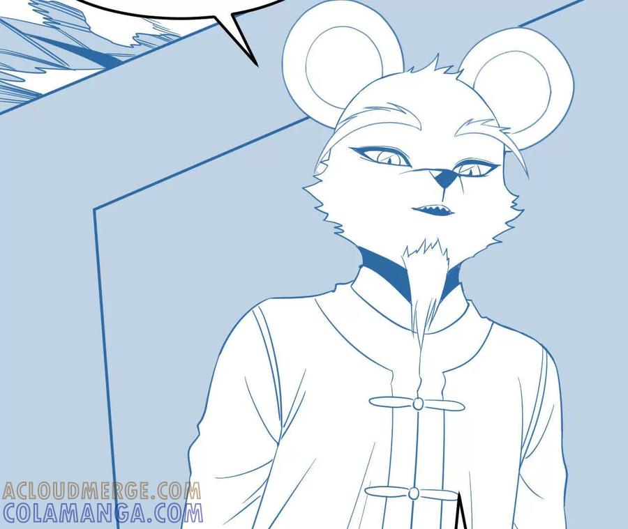 《仙王狩猎法则（黑白漫）》涅槃 第109页