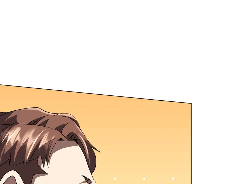 《全球惊悚：开局万亿冥币》第238话 特区建成！论功行赏？ 第72页