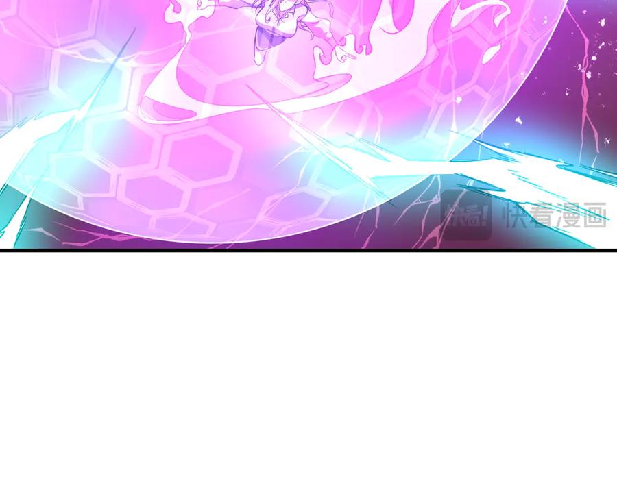 《全球惊悚：开局万亿冥币》第240话 穿越两界通道！ 第171页