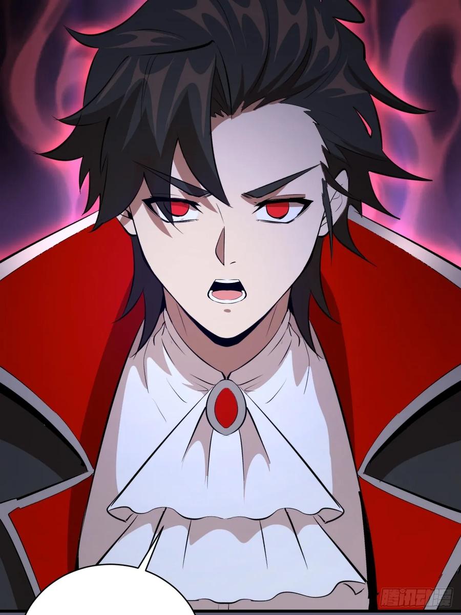 《我靠后宫征服世界》第37话：解毒的办法 第5页