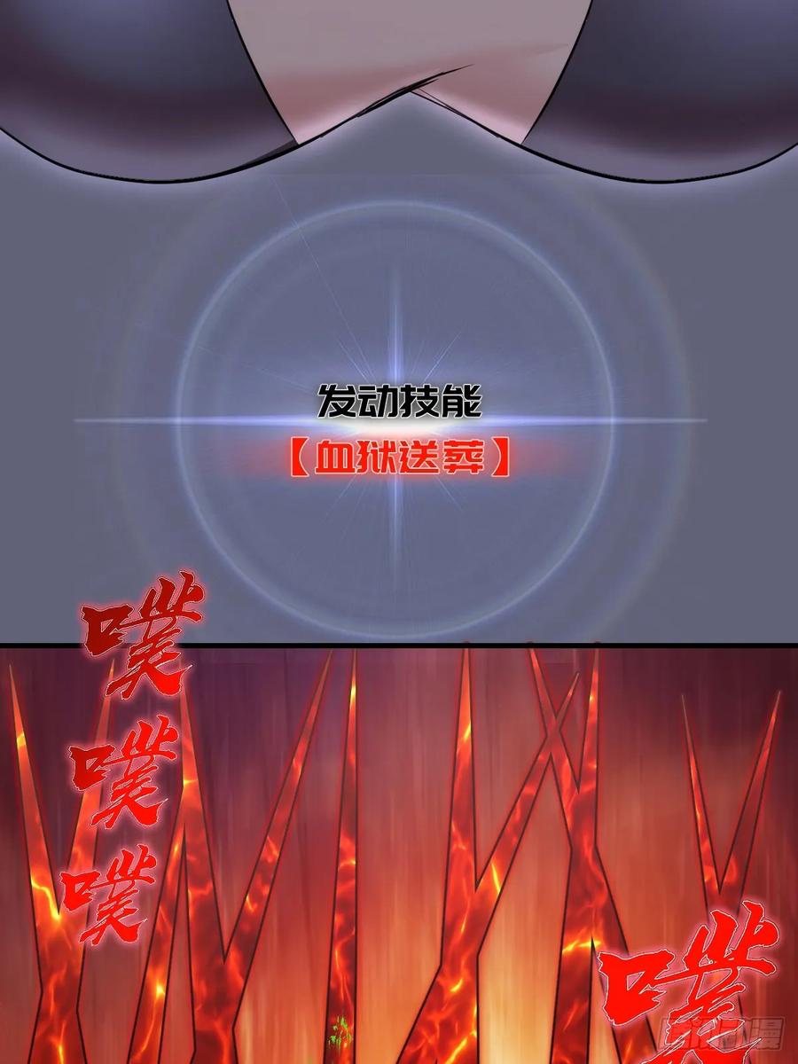 《我靠后宫征服世界》第37话：解毒的办法 第8页