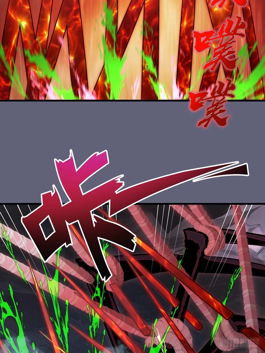 《我靠后宫征服世界》第37话：解毒的办法 第9页