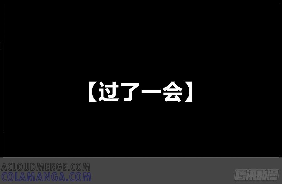 《我的世界：晨曦传记番外》摄影棚日常14 第19页