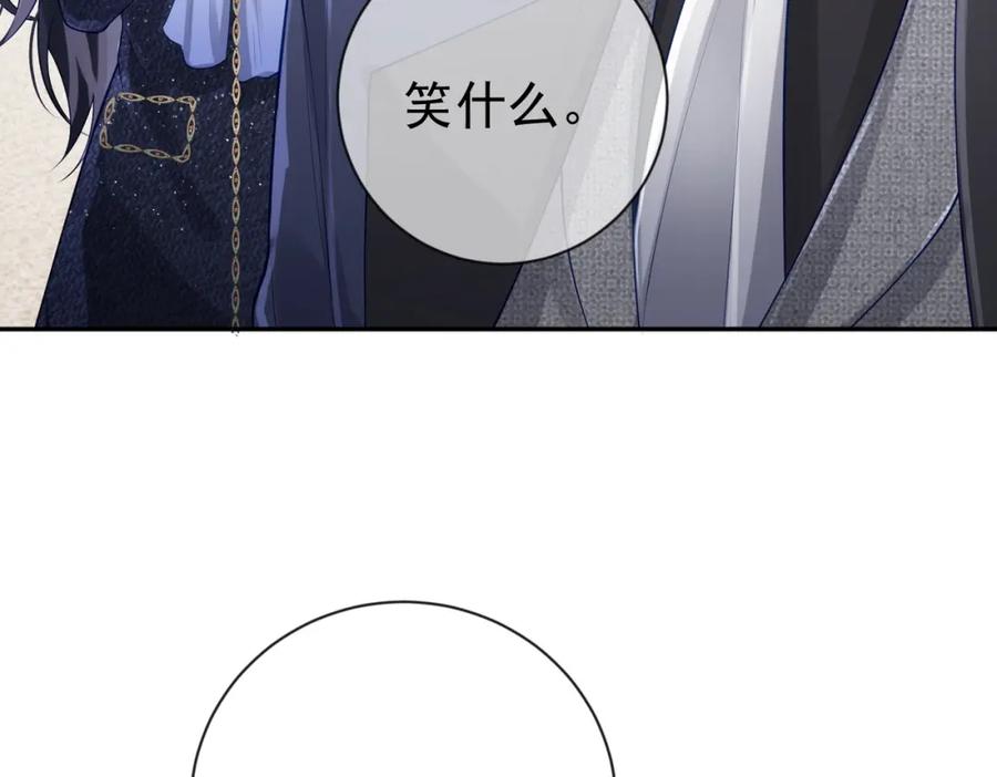 《天降萌宝：霍爷请签收》第29话 我霍寒霆的女人 第19页