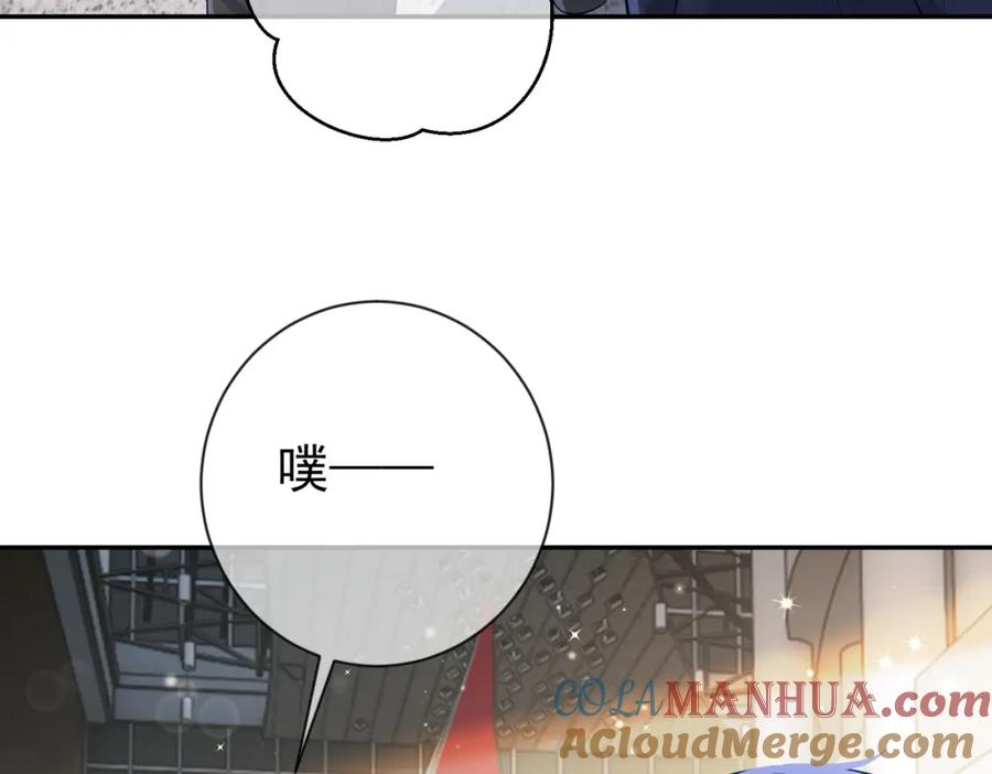 《天降萌宝：霍爷请签收》第29话 我霍寒霆的女人 第17页