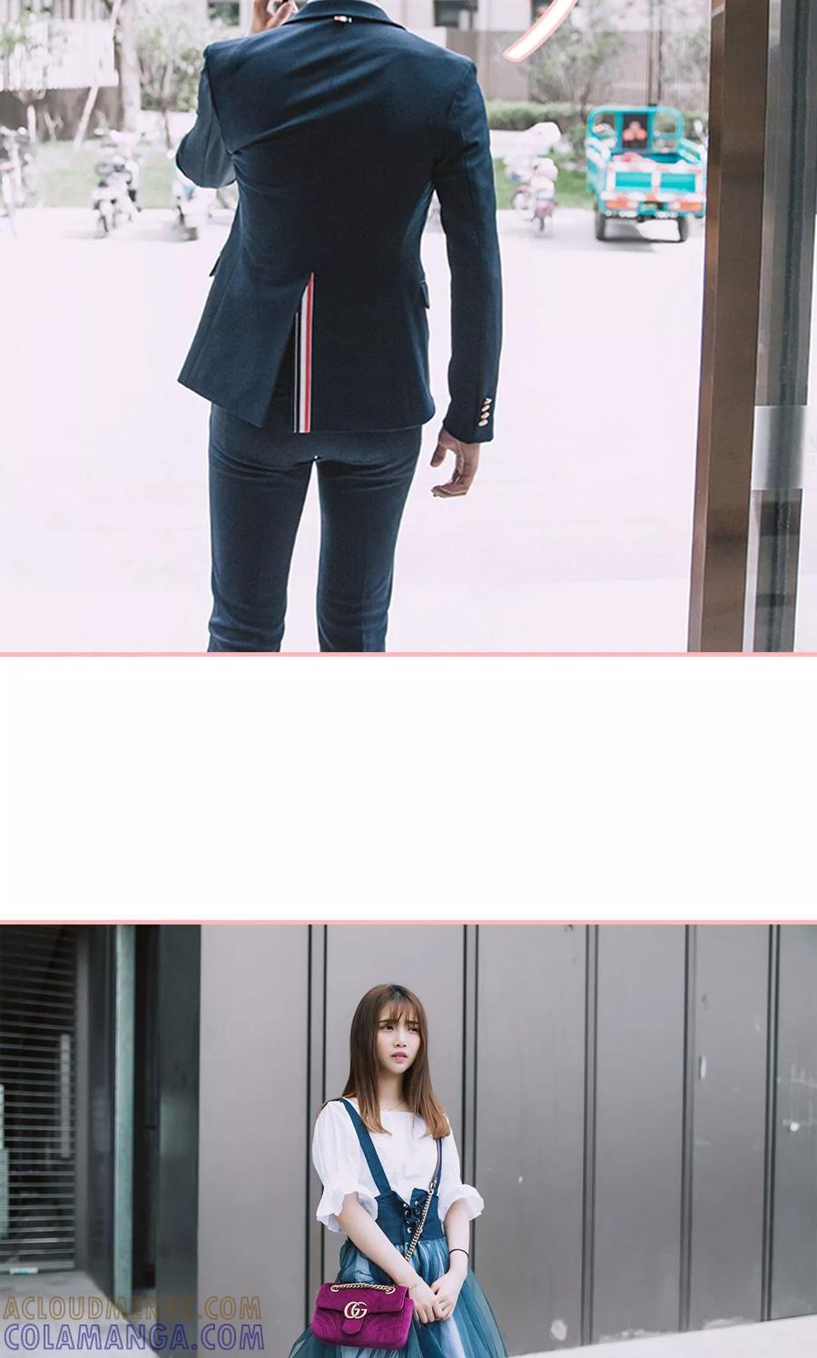 《养妹成妻》第30话 第11页