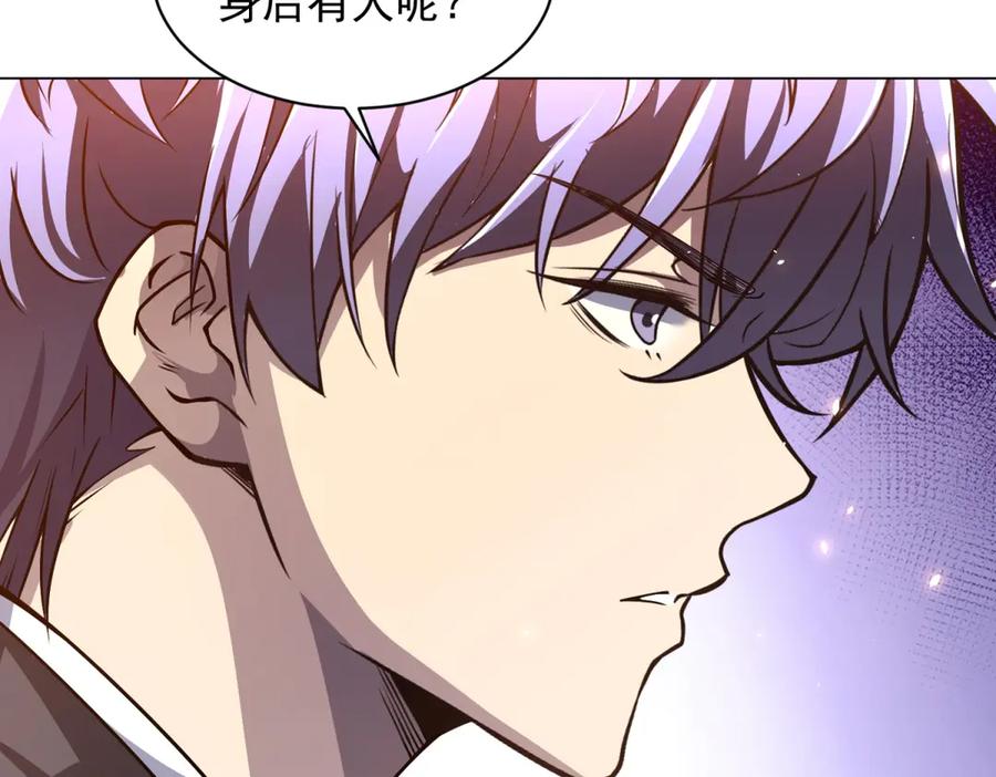 《我的诸神医院》第31话 空间重叠 第136页