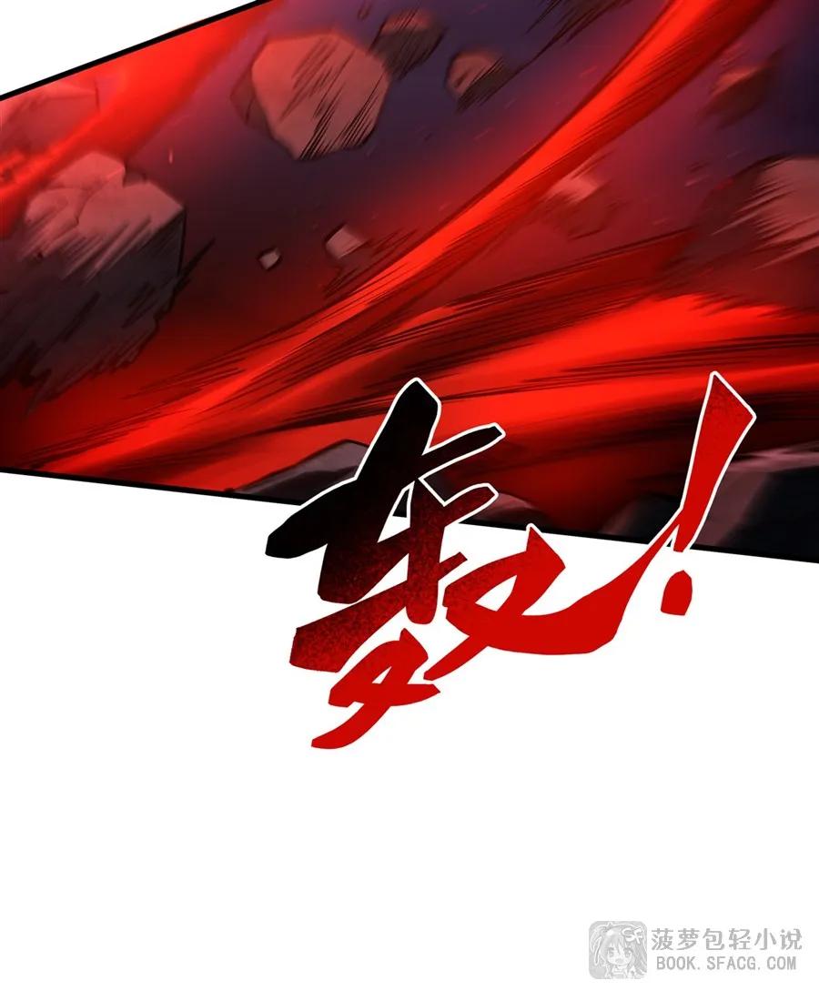 凤傲天小说里的黄毛反派也想幸福 31 逃亡 第54页