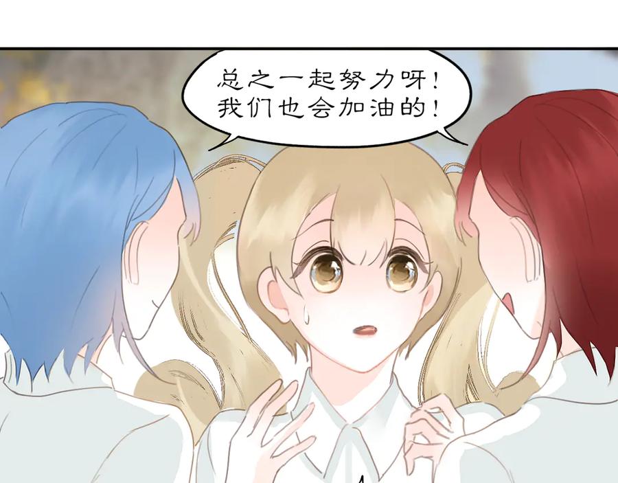 《黑无常》各自的考验 第32页
