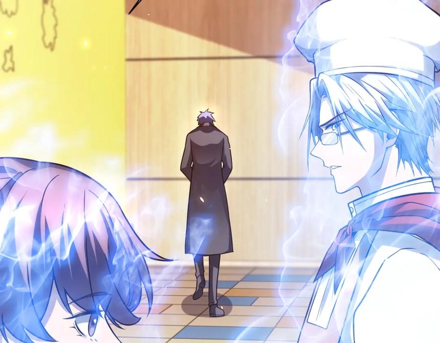 《我的诸神医院》第31话 空间重叠 第142页