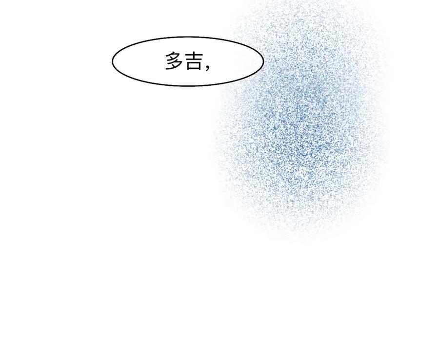 《永恒等待》分道扬镳 第48页
