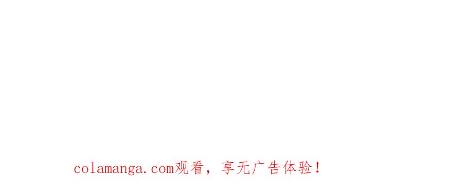 《永恒等待》分道扬镳 第56页