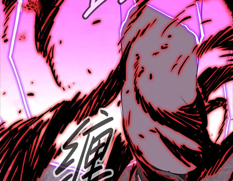 《恶之环》32-优势？劣势？（下） 第227页