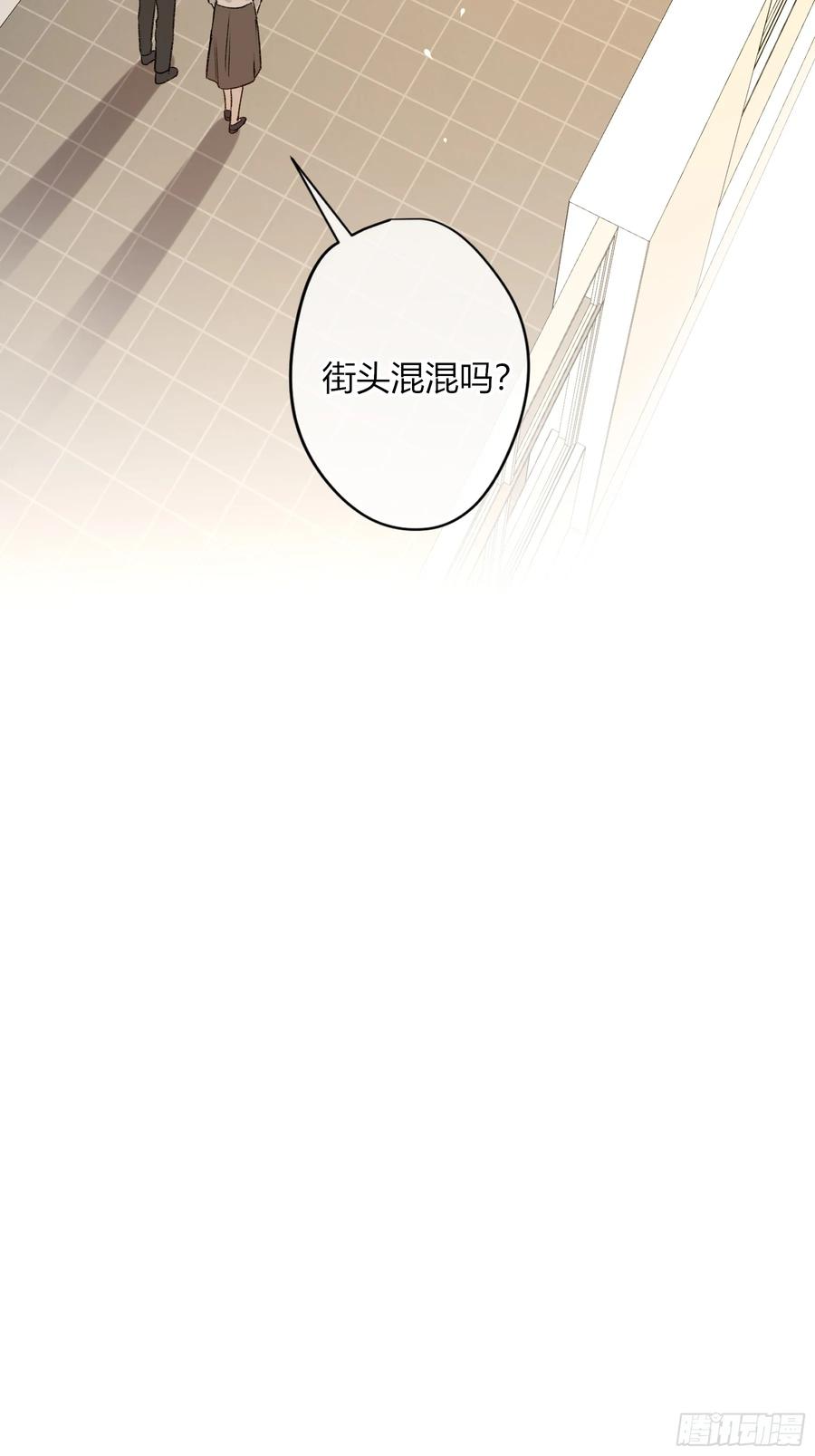 《恶婴》第33话- 第39页