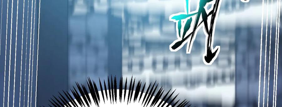 《我死后，化身武道天魔》第40话 天魔解体大法 第140页