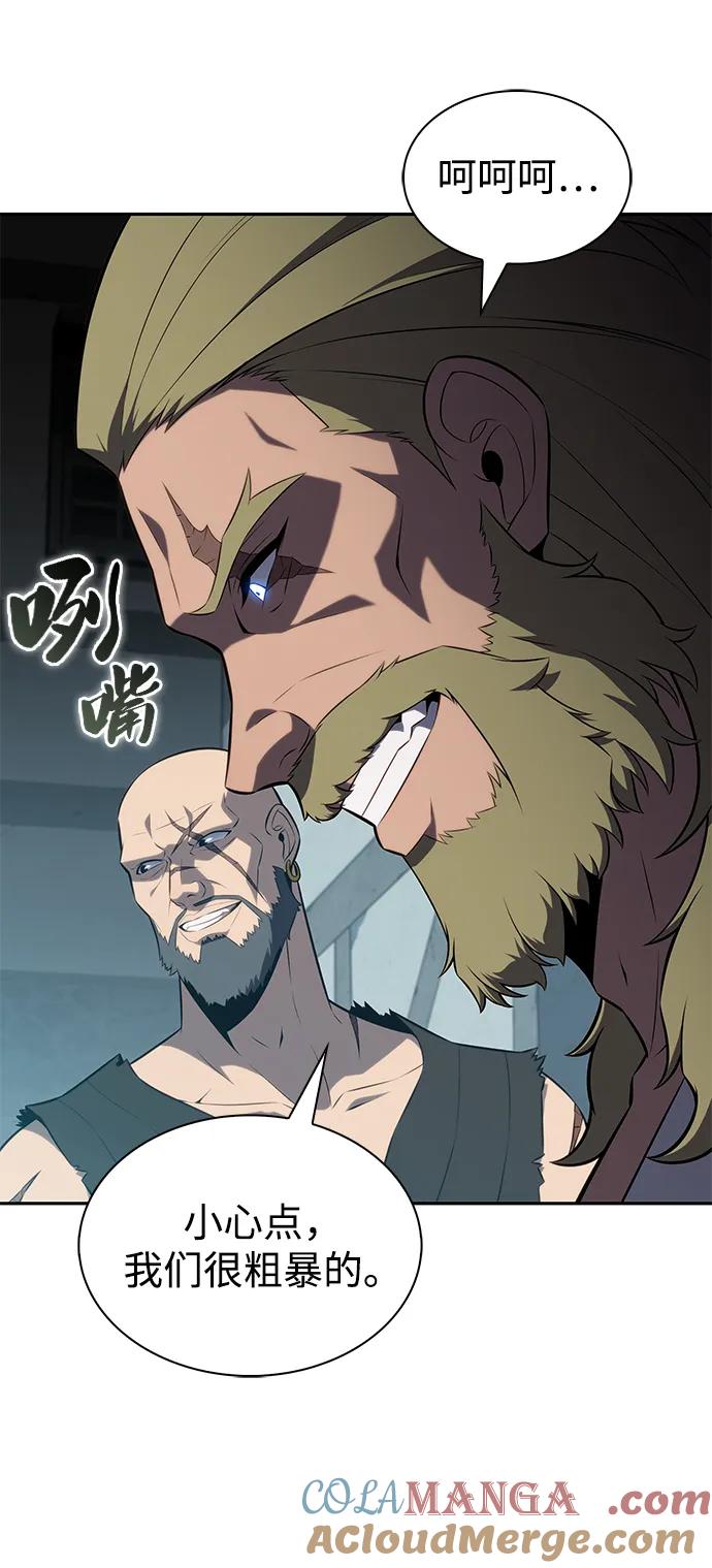 《公爵家的重生暗杀者》第44话 兰布斯塔之笼（1） 第7页