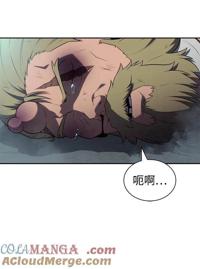 《公爵家的重生暗杀者》第44话 兰布斯塔之笼（1） 第10页