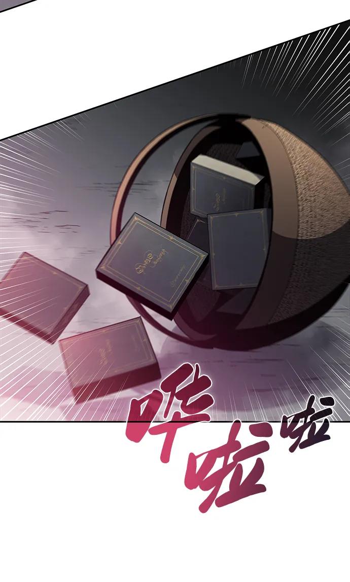 《公爵家的重生暗杀者》第46话 兰布斯塔之笼（3） 第8页