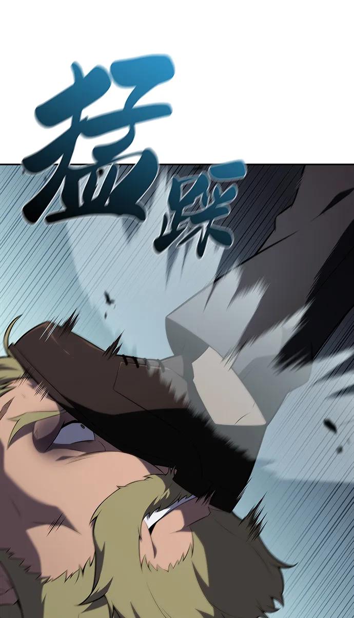 《公爵家的重生暗杀者》第46话 兰布斯塔之笼（3） 第40页