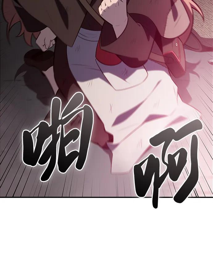《公爵家的重生暗杀者》第46话 兰布斯塔之笼（3） 第11页