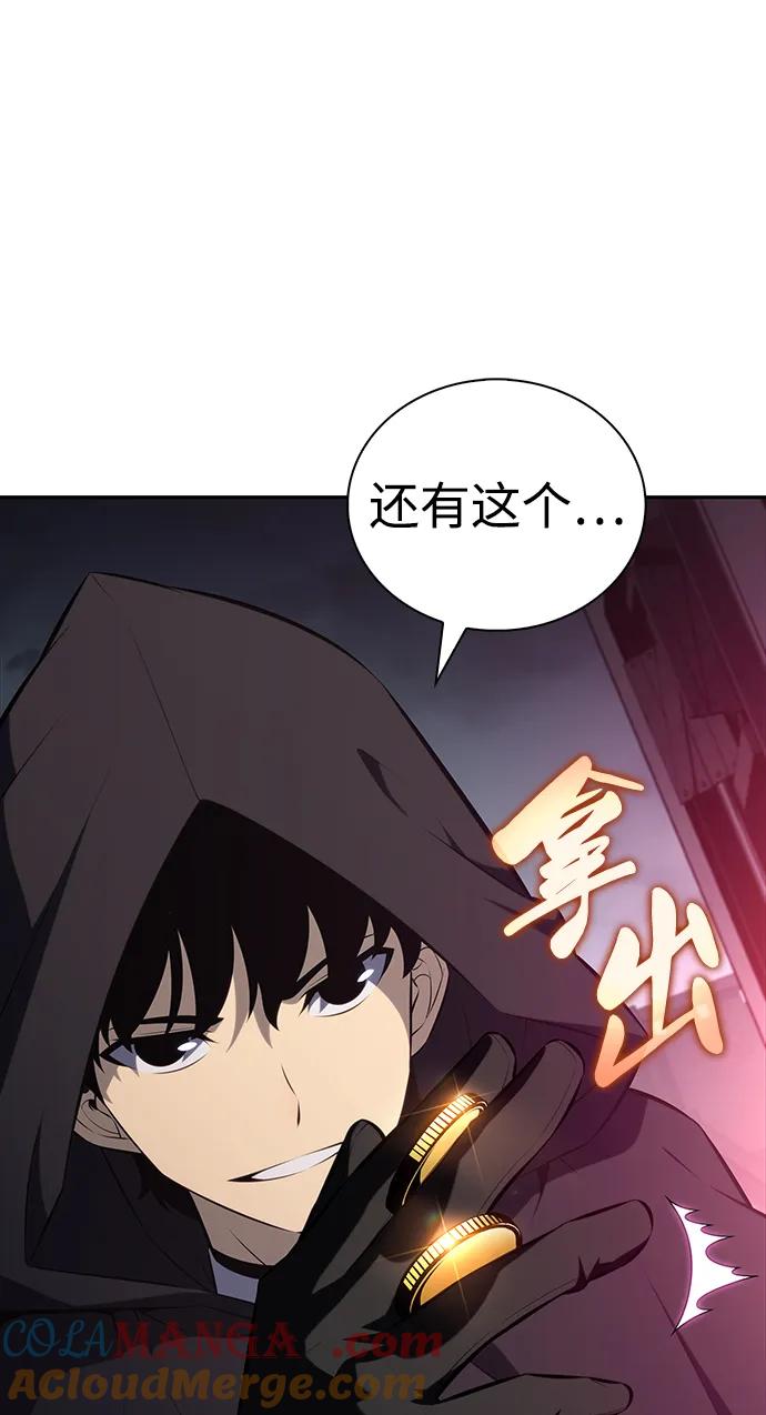 《公爵家的重生暗杀者》第46话 兰布斯塔之笼（3） 第25页