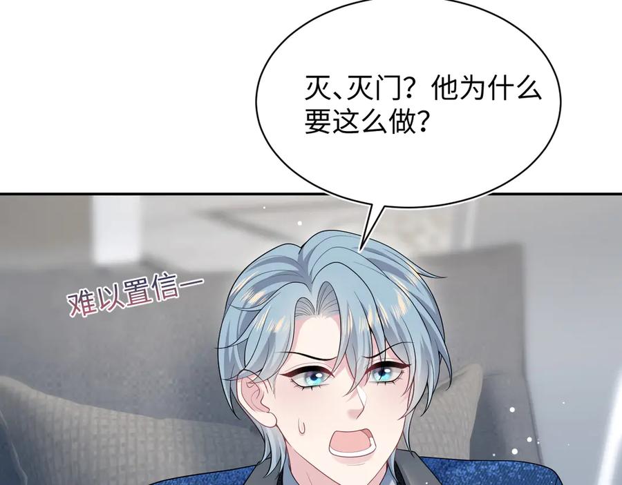 【快穿】绝美白莲在线教学 453 没几个人是正常的 第27页