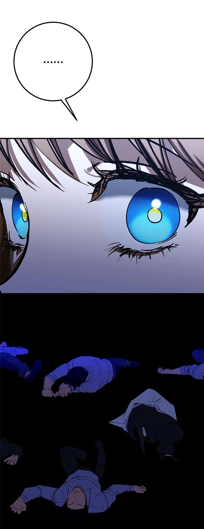 《残影之夜》第48话 第15页