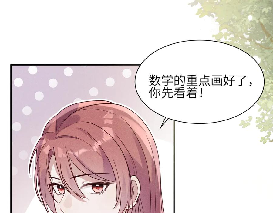 《未完待叙》第04话：厚颜无耻之人 第42页