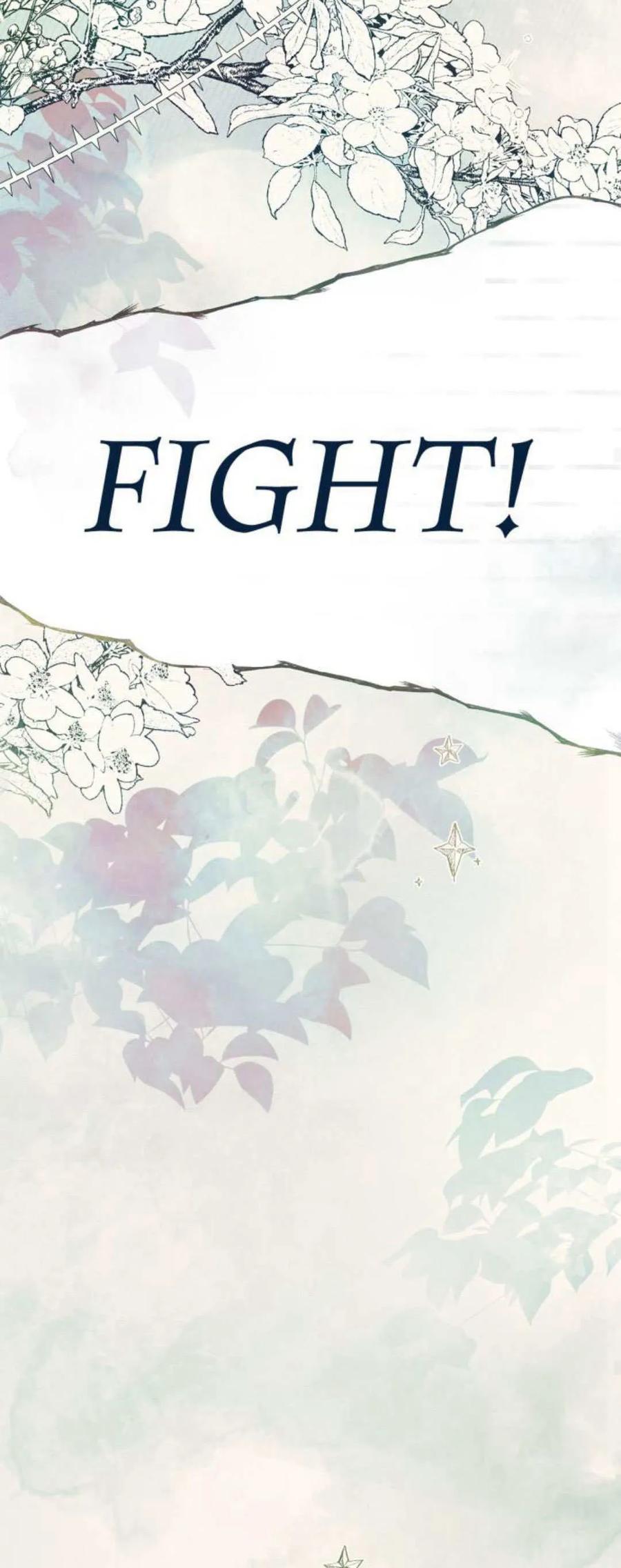 《伯爵家的神秘侍女》第05话 第35页