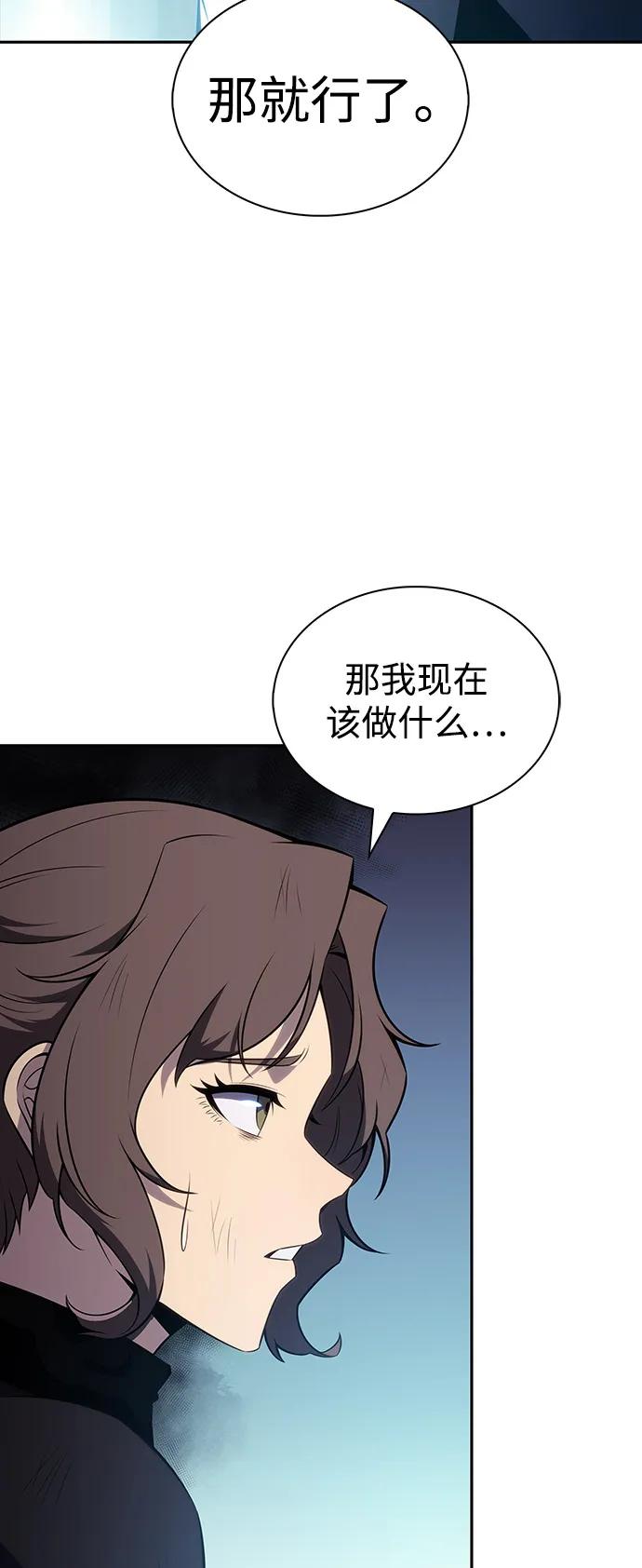 《公爵家的重生暗杀者》第52话 变化（1） 第8页