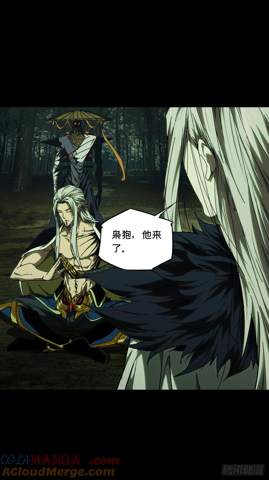 大象无形 第四百九十九章_顾虑中 第22页