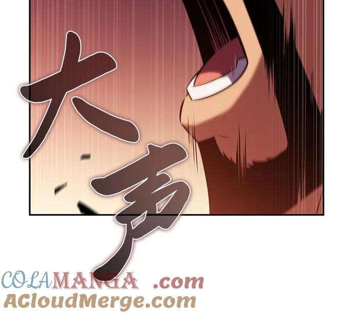《公爵家的重生暗杀者》第56话 皇室的巡访 第17页