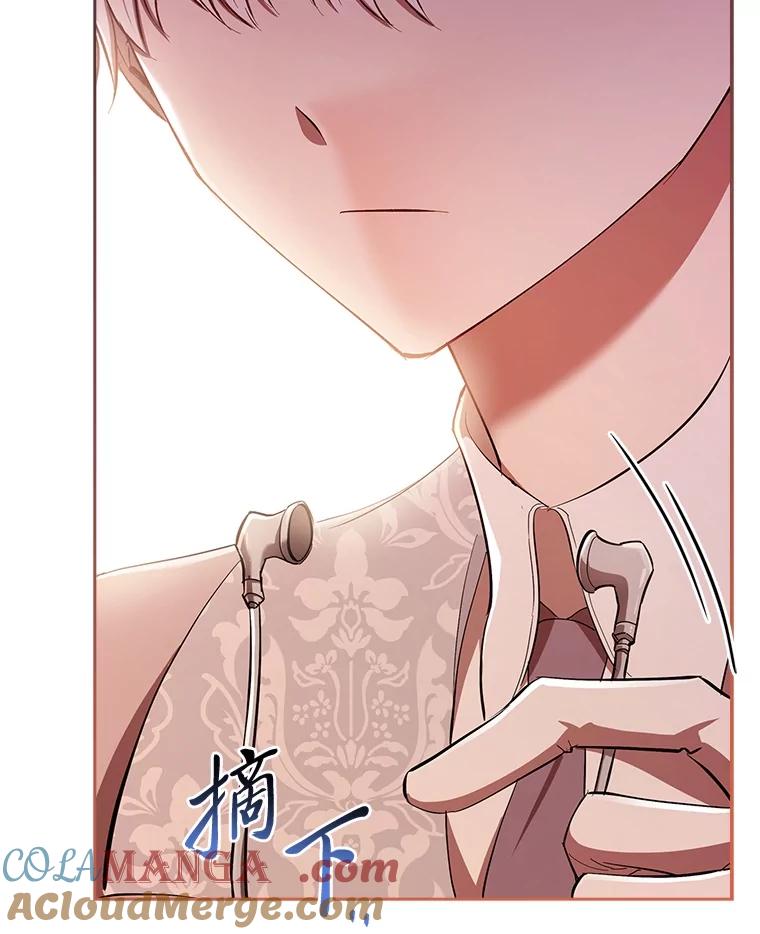 男主角喜欢的都可以 54.被诅咒的小公爵 第5页