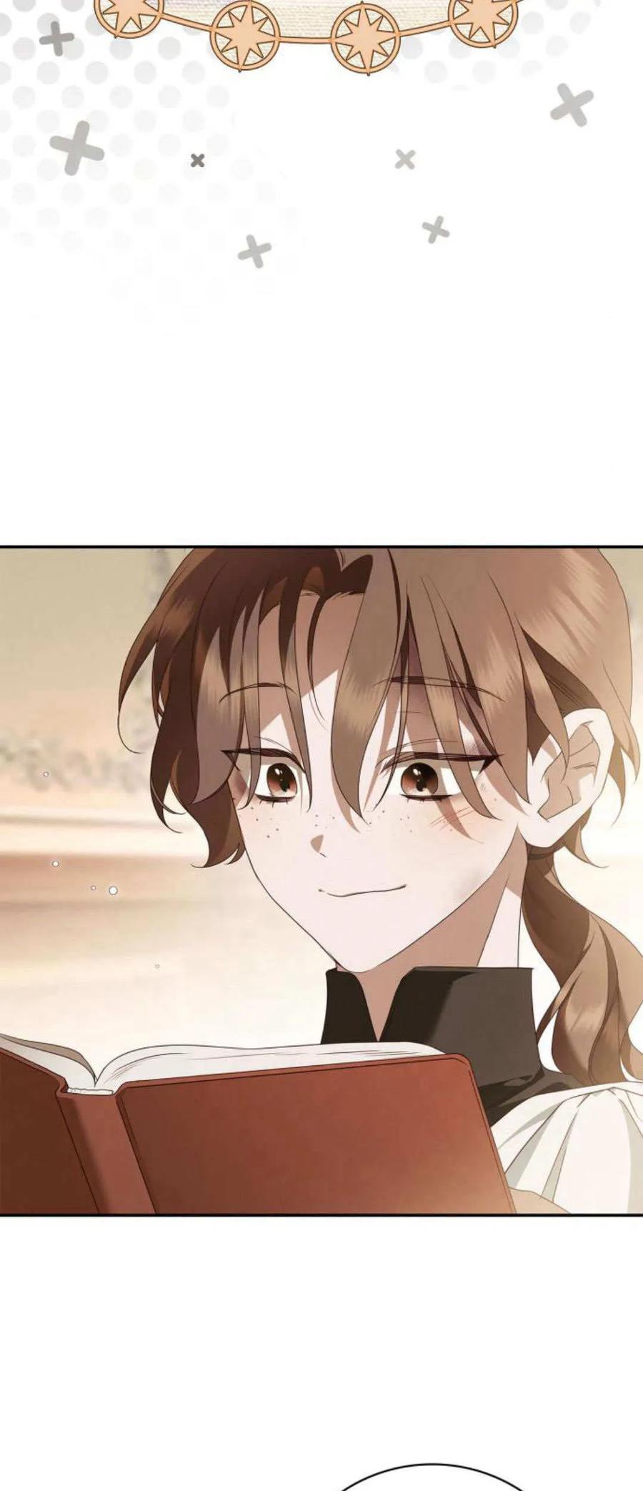《伯爵家的神秘侍女》第06话 第42页