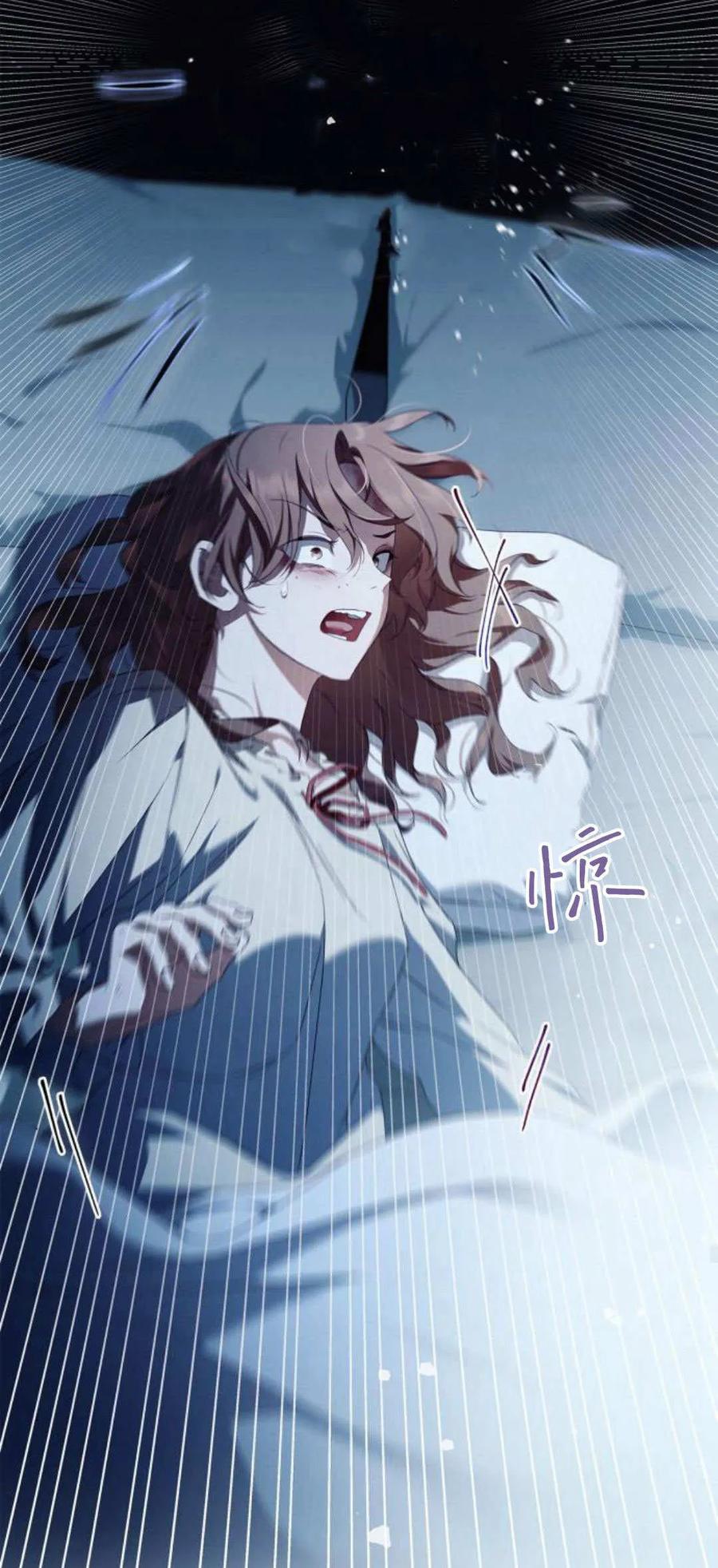 《伯爵家的神秘侍女》第06话 第66页