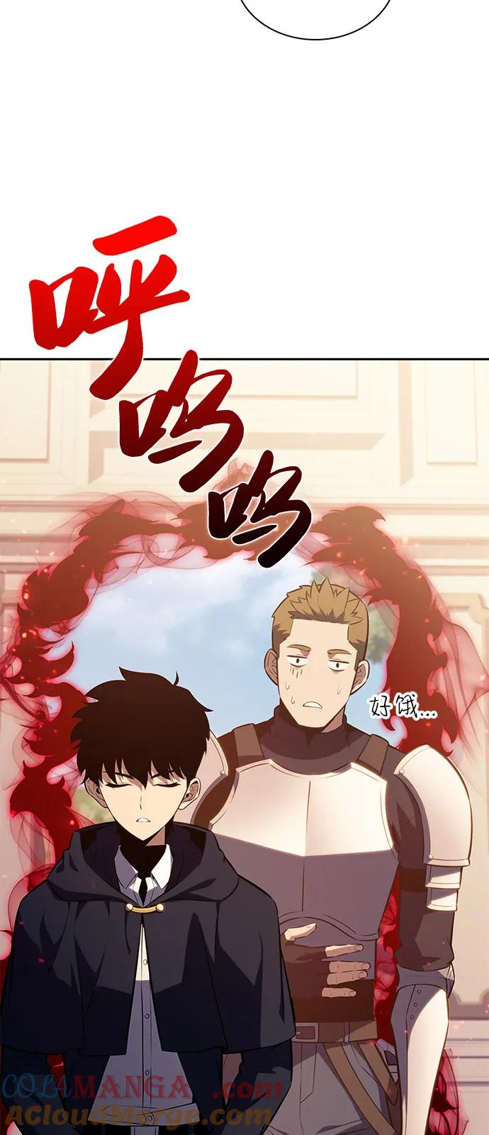 《公爵家的重生暗杀者》第62话 圣书（2） 第16页