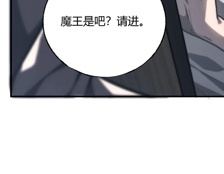 我，最强BOSS - 61 - 第44张图