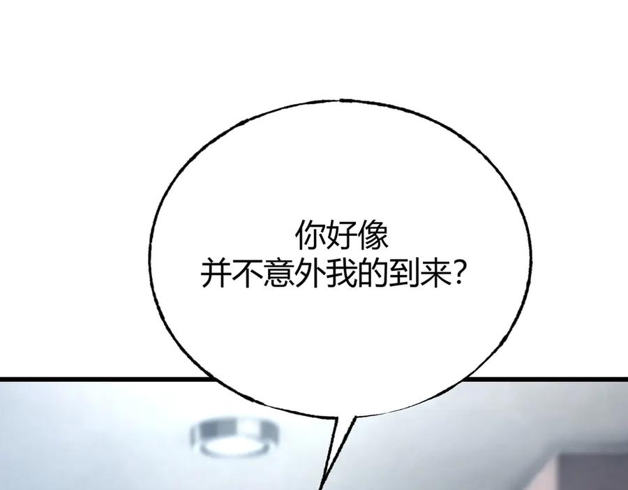 我，最强BOSS - 61 - 第46张图