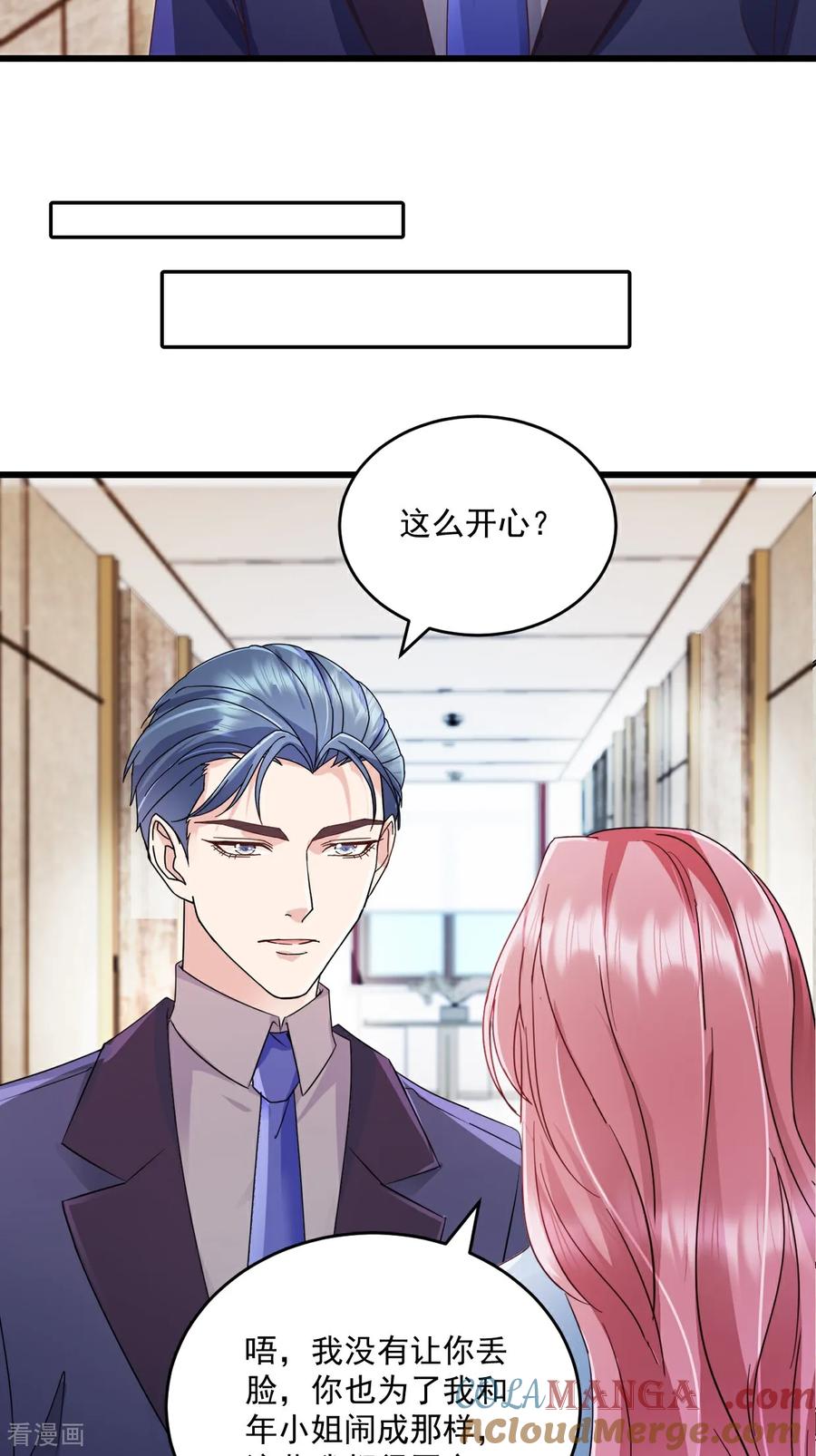 《强势宠爱：娇妻乖一点》第68话 你听明白了吗 第19页