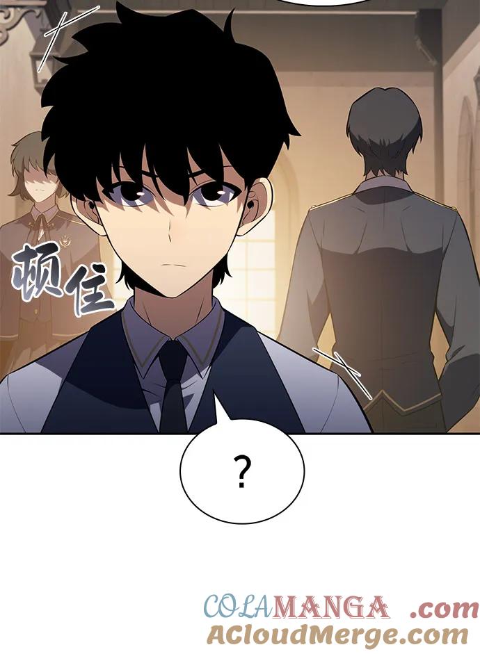 《公爵家的重生暗杀者》第69话 无名遗迹（1） 第29页
