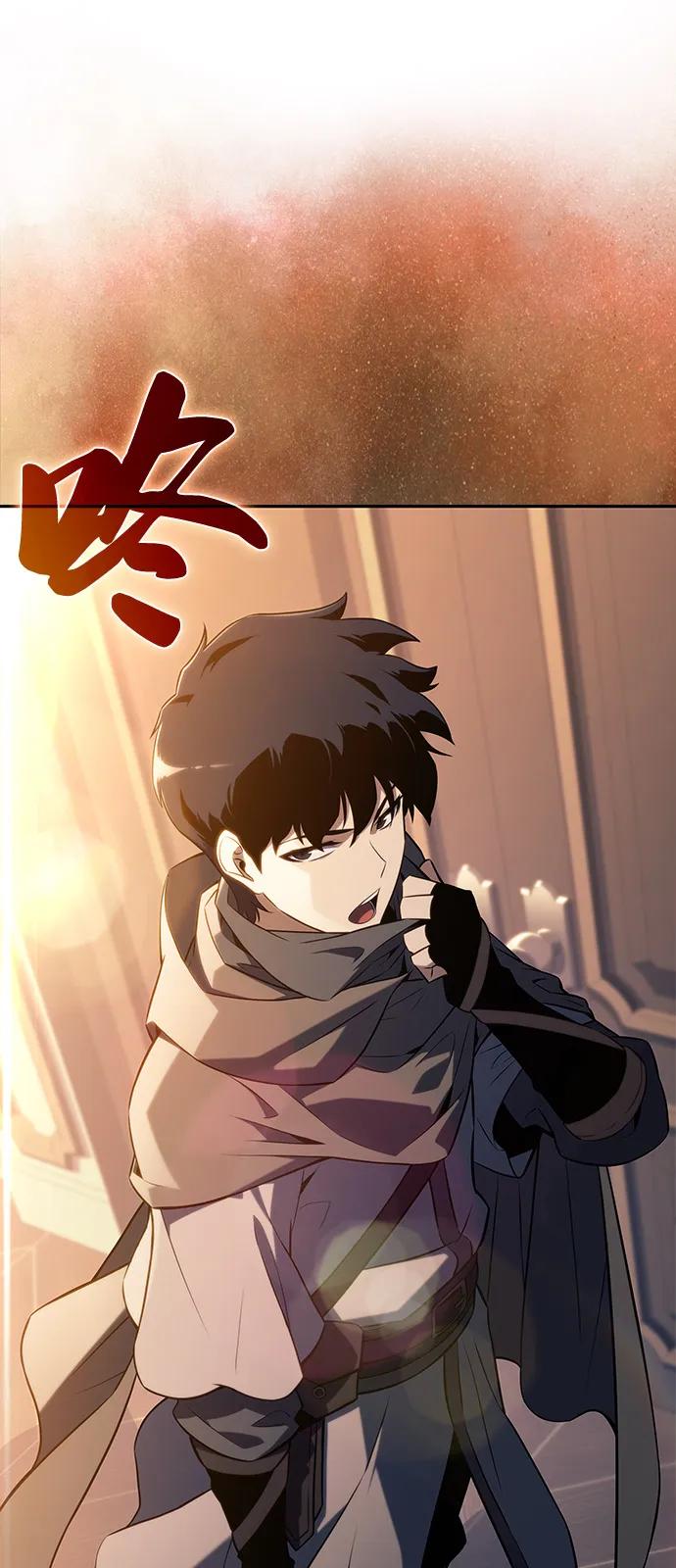 《公爵家的重生暗杀者》第69话 无名遗迹（1） 第82页
