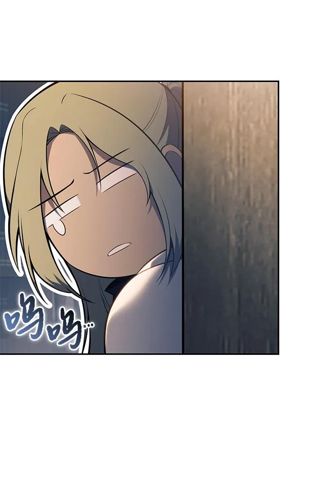 《公爵家的重生暗杀者》第69话 无名遗迹（1） 第22页