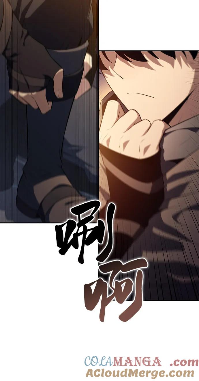 《公爵家的重生暗杀者》第69话 无名遗迹（1） 第81页
